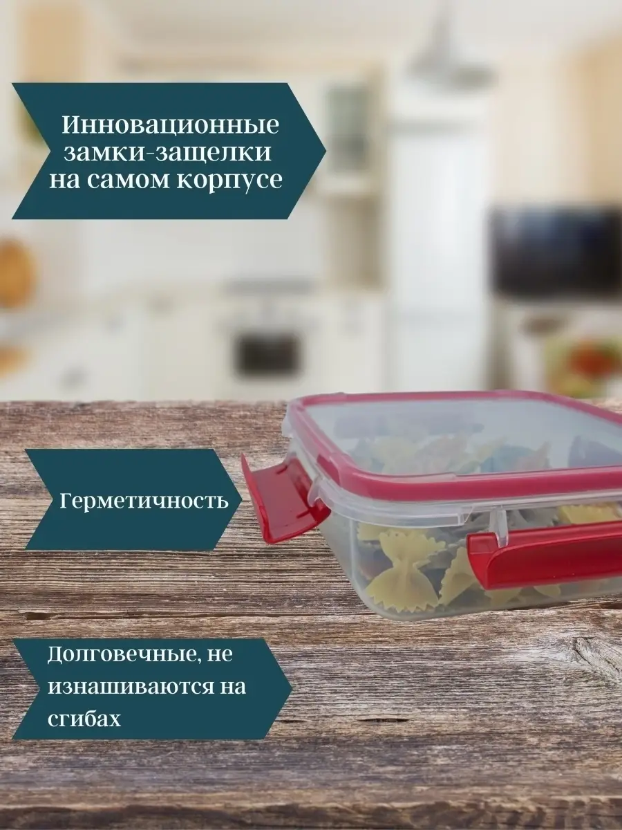 Емкость для салатов Tupperware объем мл 3 шт | Цена, купить, Украина, Киев