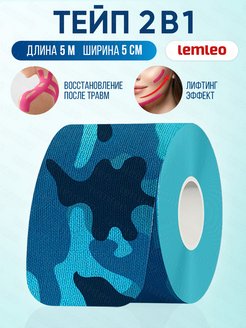 LEMLEO РєРёРЅРµР·РёРѕ С‚РµР№Рї