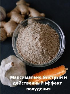 Наша каша с фитокомпонентами