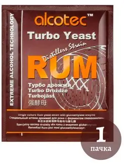 Дрожжи спиртовые Rum Turbo, 1 упаковка