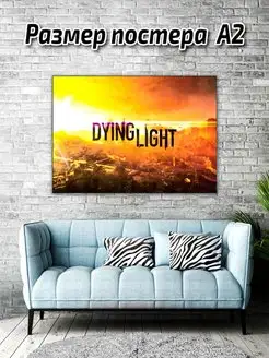 Постер Dying light Даин лайт