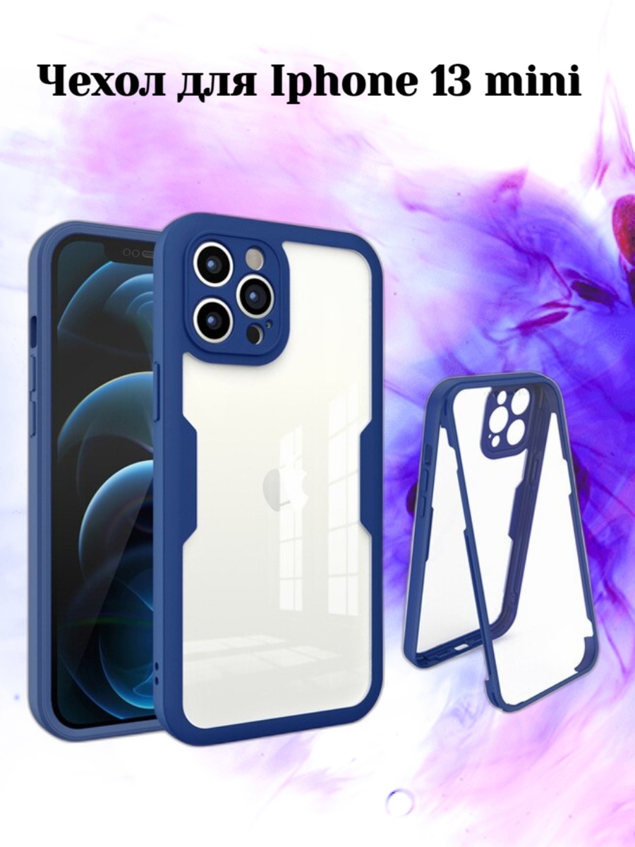 Чехол для iphone 13 mini. Iphone 13 Pro. Чехол Gemini айфон 13. Iphone 13 Mini Case. Iphone 13 Pro Mini чехол бриллиань.