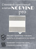 Приточный клапан бренд Norvind продавец Продавец № 442527