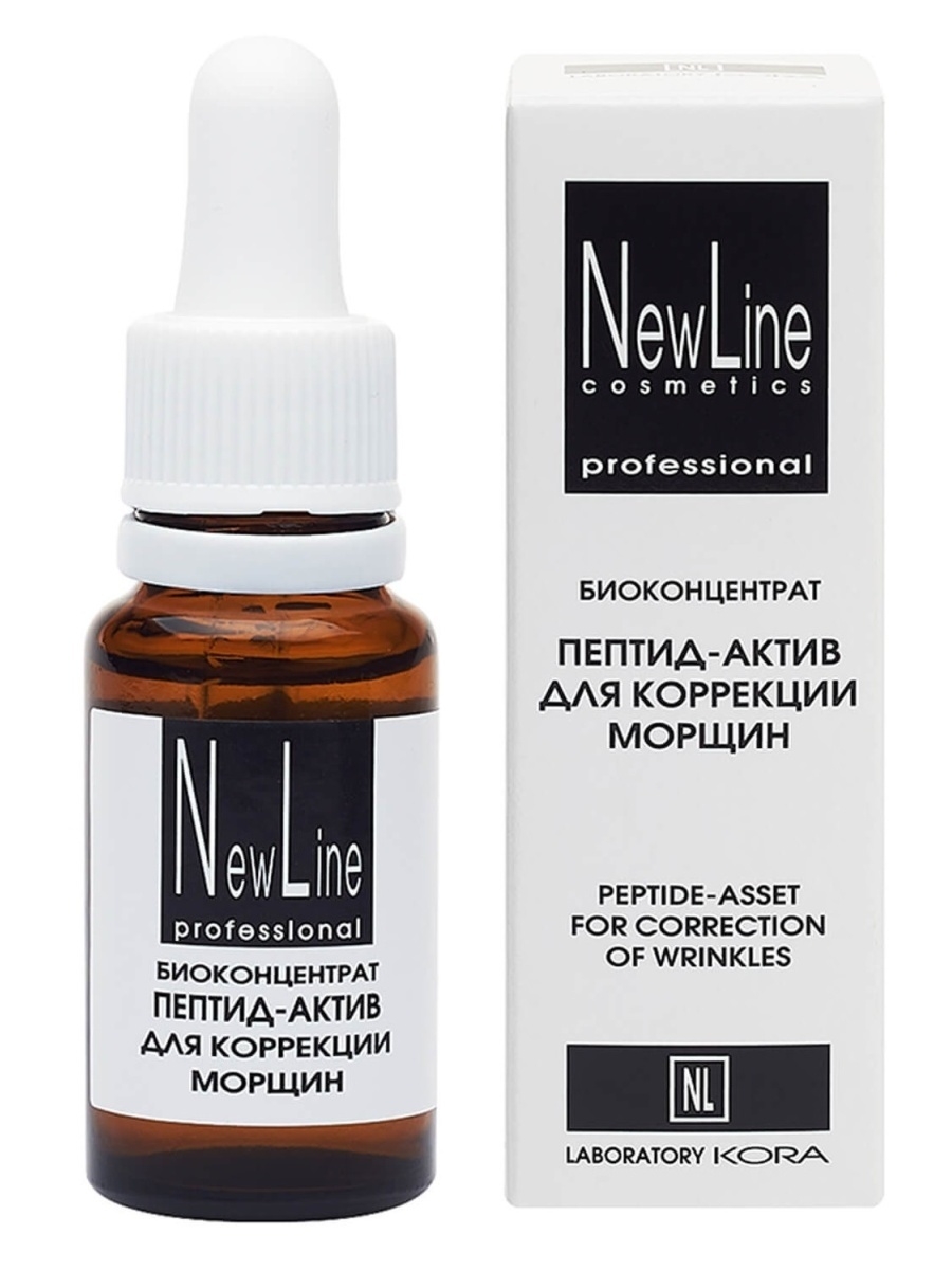 Peptide active отзывы. Актив лайн сыворотка. Пептид Актив New line отзывы. Newline Биоконцентрат пептид-Актив для коррекции морщин.