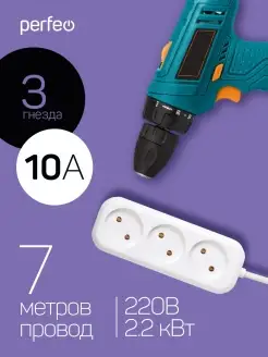 Удлинитель без заземления RU POWER, 7,0м, 3 розетки