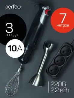 Удлинитель без заземления RU POWER, 7,0м, 3 розетки