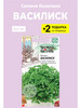 Семена базилик "Василиск" бренд Вырасти дома продавец Продавец № 138290