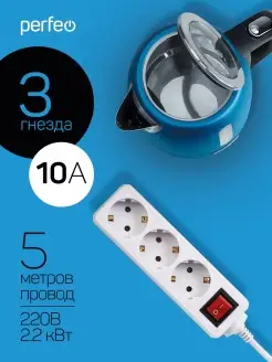 Сетевой удлинитель с кнопкой POWERMATE 5,0м, 3 розетки, 10А