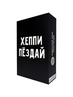 Большой подарочный набор сладостей, 6 предметов