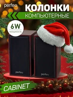 Колонки для компьютера, деревянные 6Вт, USB