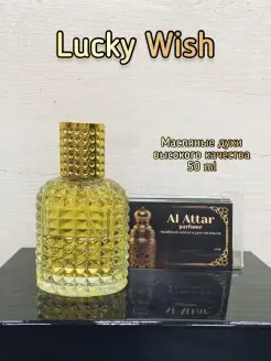 Арабские масляные духи AS Lucky Wish АС Лаки Виш