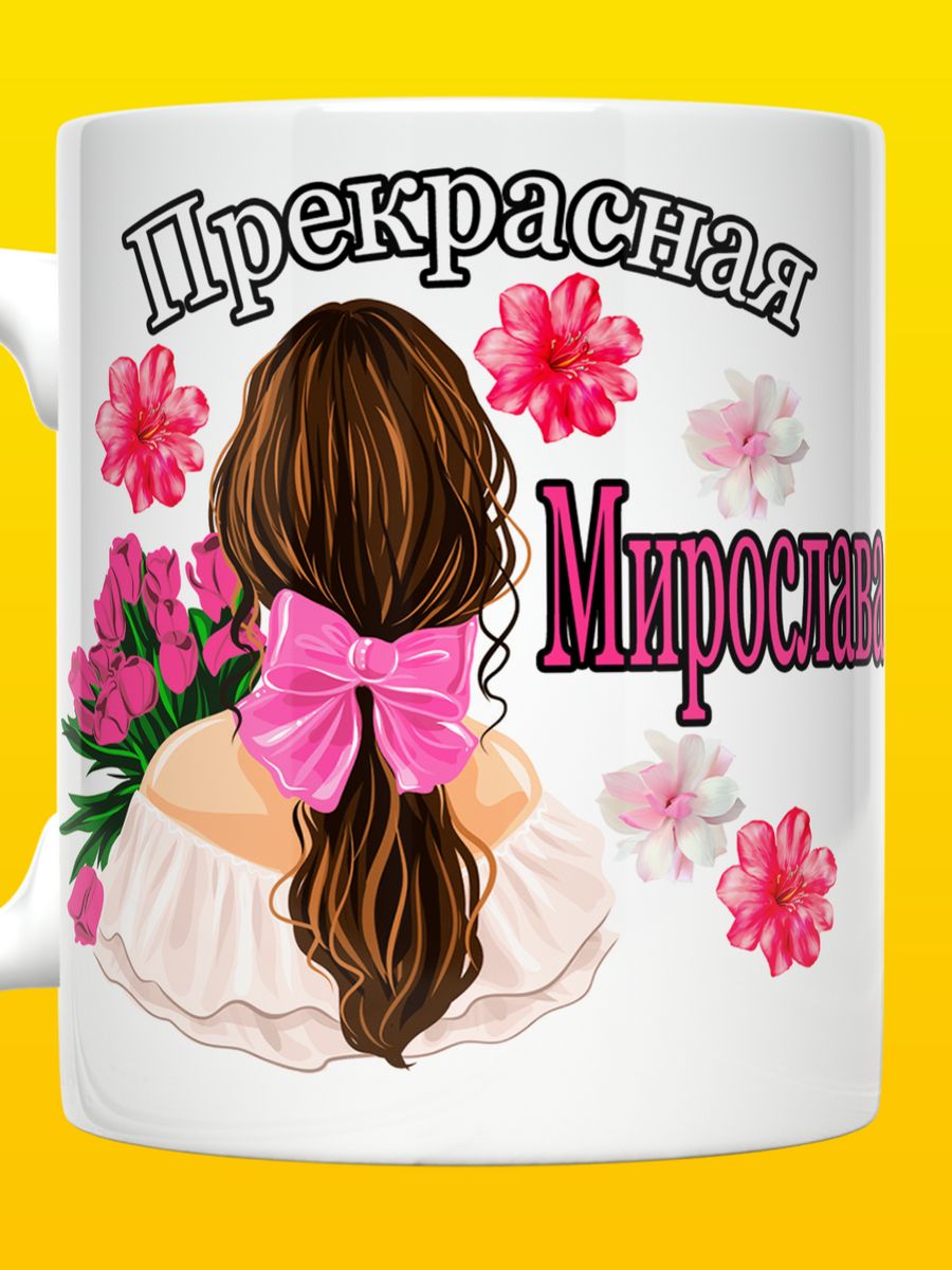 манга живая любовь фото 55