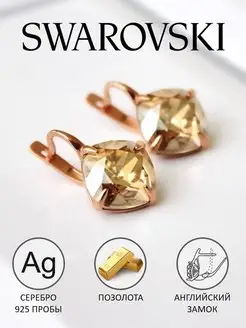 Серьги женские серебро 925 пробы Swarovski