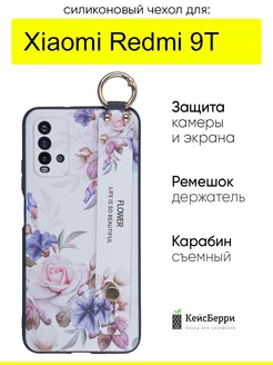 Чехол для Xiaomi Redmi 9T, серия Flower