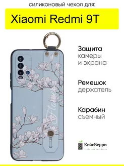 Чехол для Xiaomi Redmi 9T, серия Flower