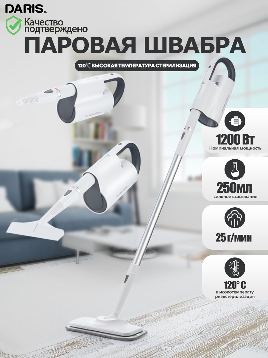 паровая швабра tefal steam power vp6557rh white отзывы фото 74