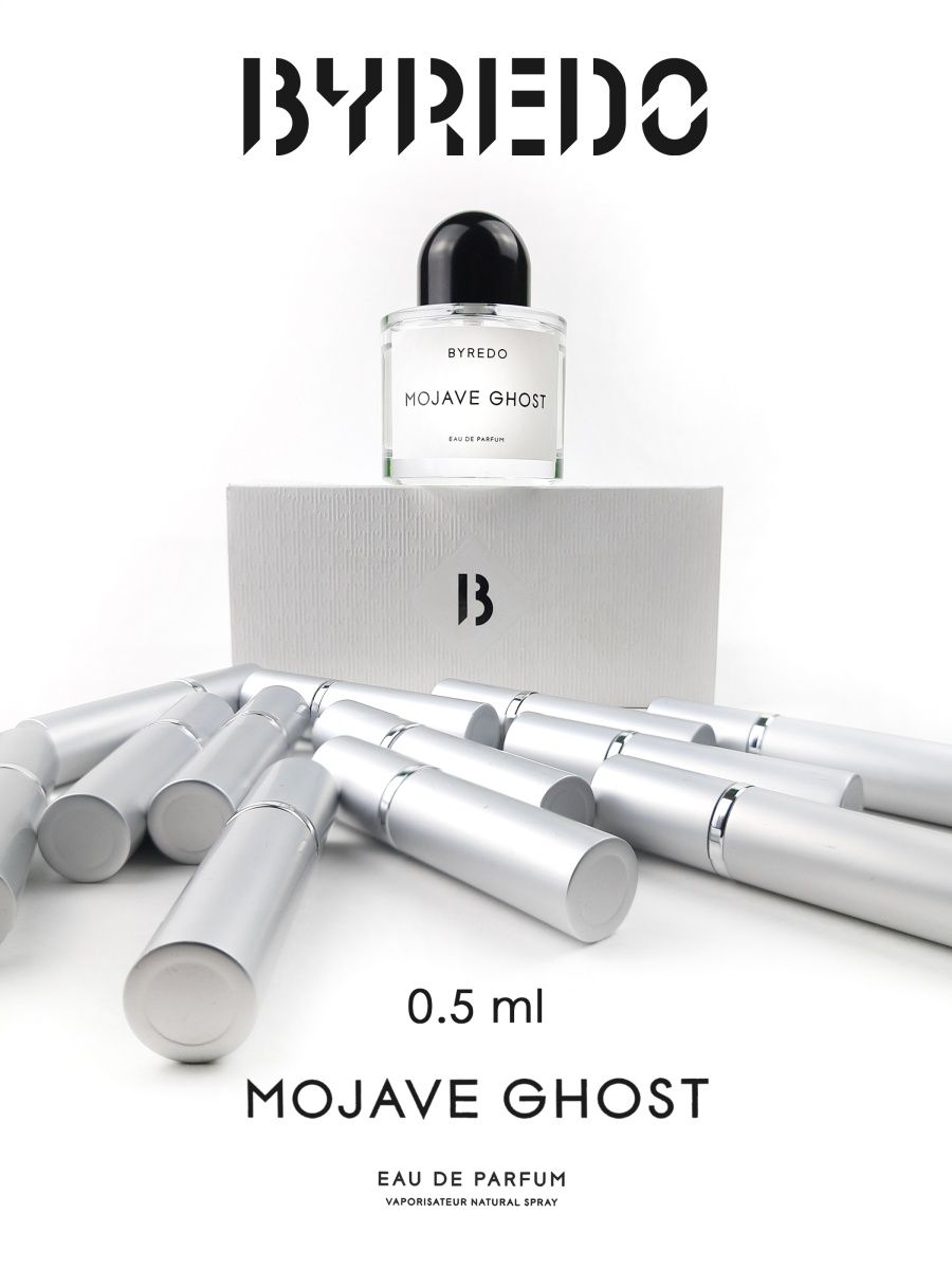 Byredo mojave ghost отзывы