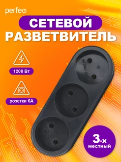 Сетевой разветвитель "RU POWER'' 3 гнезда, 6А