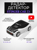 Автомобильный радар детектор Z3 бренд Stinger CAR продавец Продавец № 86876