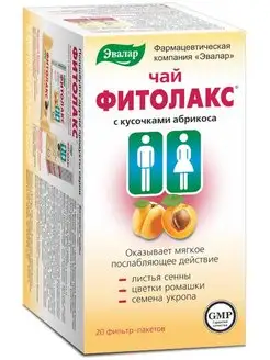 Чай Фитолакс для очищения организма