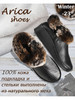 Угги ботинки зимние бренд ARICA продавец Продавец № 110906