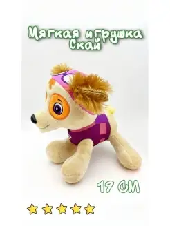 Фигурка-игрушка