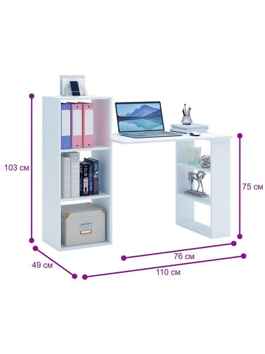 Стол письменный компьютерный с полками за 2601 рублей в по России и в г.  Ярославль арт. 48648876 без предоплат — интернет-магазин ВАМДОДОМА