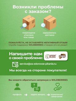 Продукт моментального приготовления каша льняная на молочной сыворотке