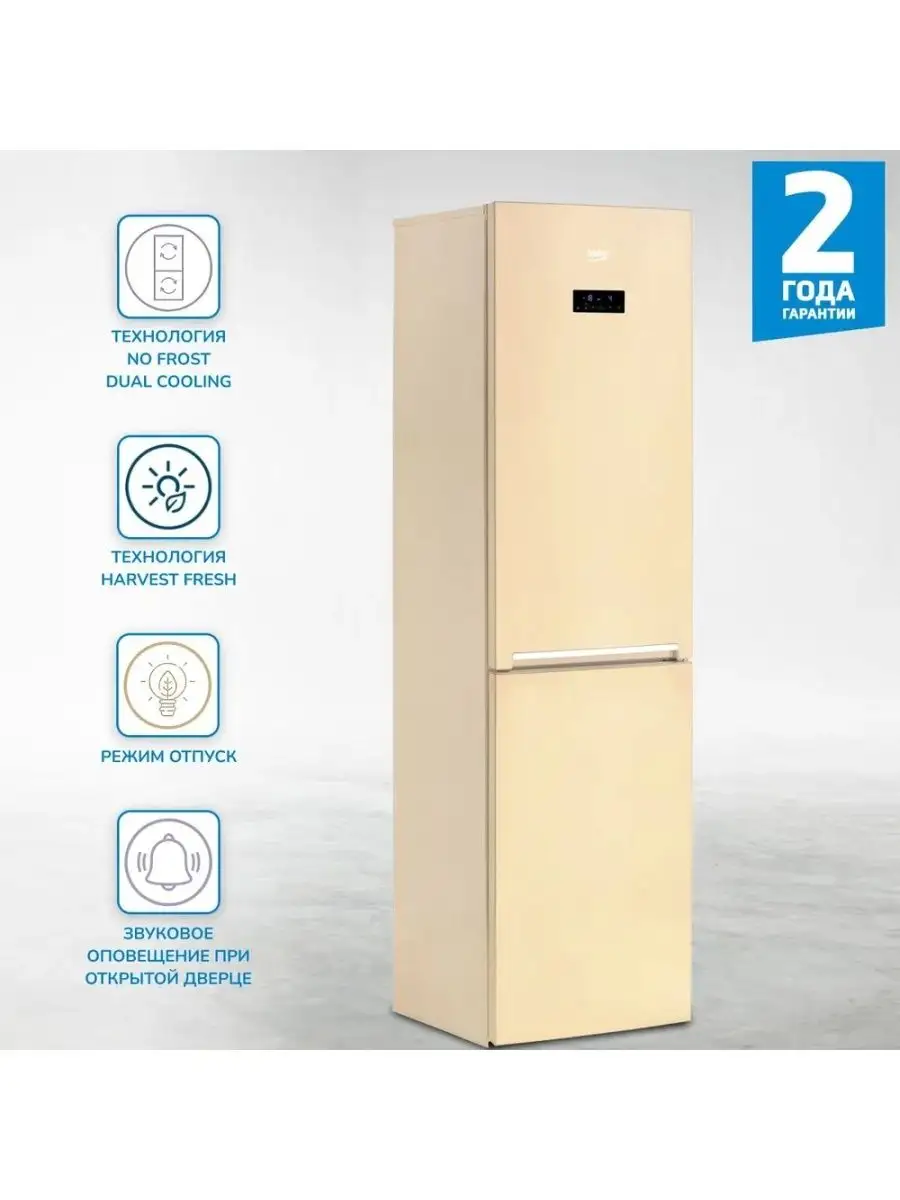 Какой упаковочный материал используется для защиты холодильника во время его транспортировки?