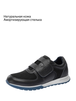 Детская обувь - Казань