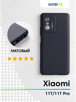 Чехол для Xiaomi 11T (11T Pro)