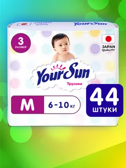 Подгузники трусики YourSun 3 размер M 6-10 кг