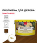 Пропитка для дерева BIO COLOR ULTRA 9л бренд Neomid продавец Продавец № 189181