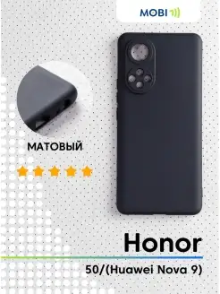 Чехол для Honor 50 (Huawei Nova 9)