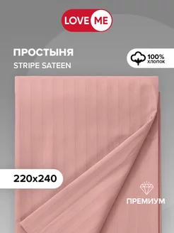 Простынь евро 220х240, 100% хлопок