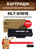 Картридж MLT-D101S, совместимый бренд GalaPrint продавец Продавец № 447946