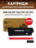 Картридж Q2612A ( HP 12A ) FX-10 703 бренд GalaPrint продавец Продавец № 447946