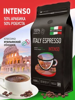 Кофе в зернах 1 кг Арабика Робуста Italy Espresso Intenso