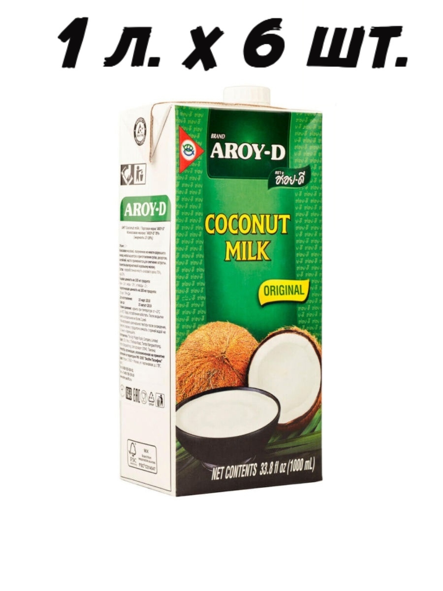 Планто кокосовое молоко. Кокосовое молоко "Aroy-d" 1 л. Кокосовое молоко Aroy-d 500 мл. Кокосовое молоко Aroy-d 250. Молоко кокосовое Aroy-d 70% 1л.