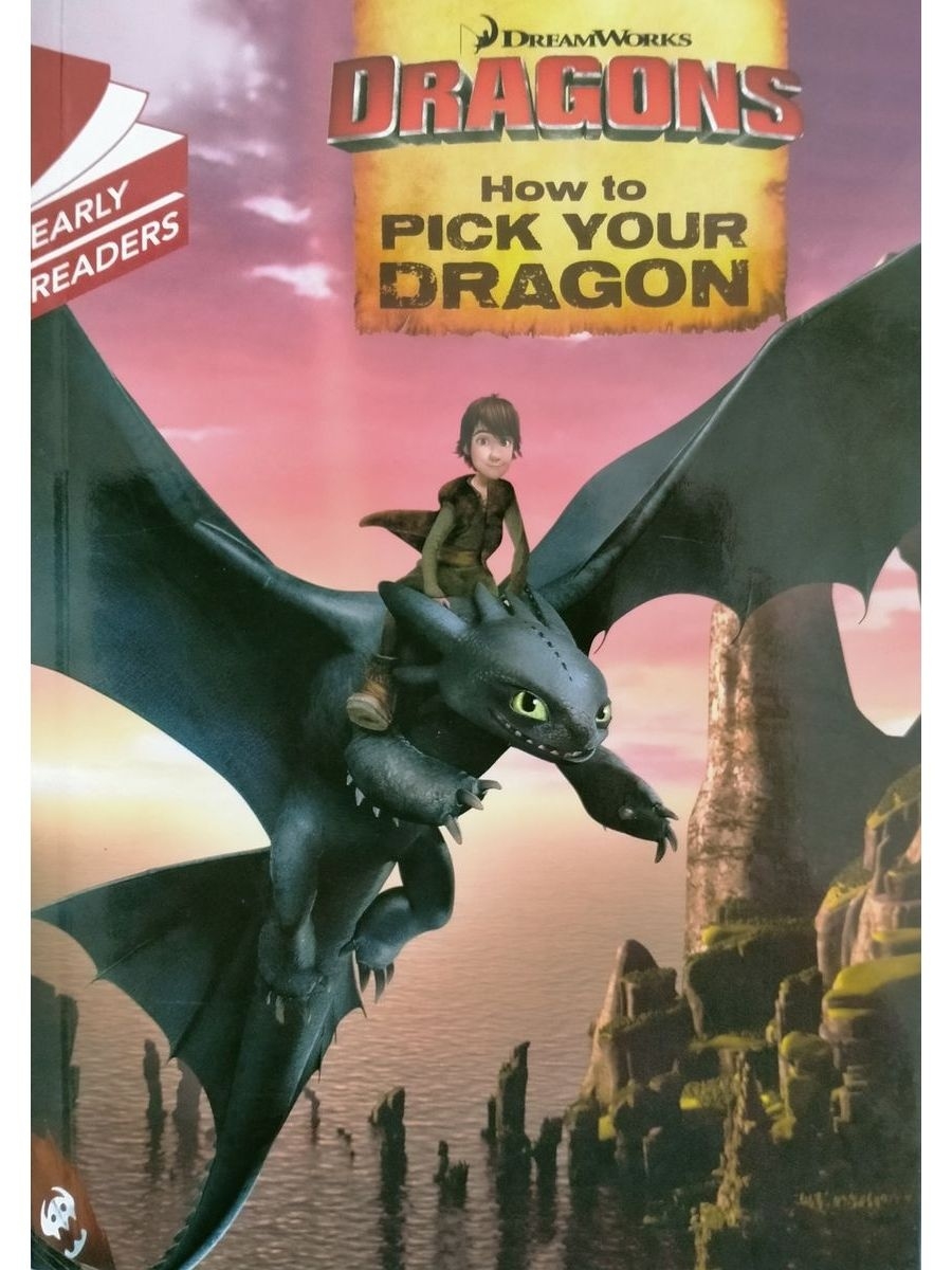 Dragons reader. Книга how to Train your Dragon. Возраст для дракона подростка.