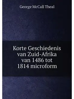 Korte Geschiedenis van Zuid-Afrika van 1486 tot 1814