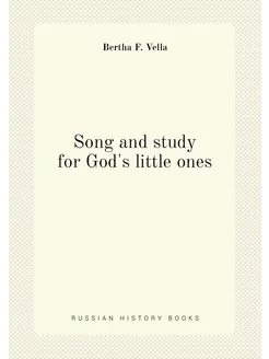 Song and study for God's little ones