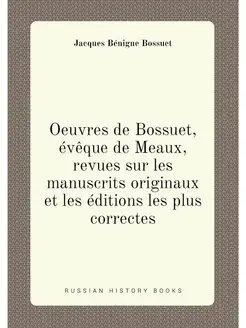 Oeuvres de Bossuet, eveque de Meaux