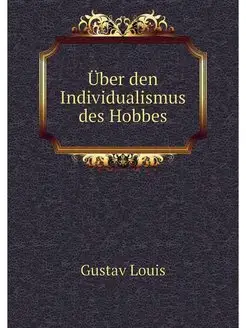 Über den Individualismus des Hobbes