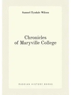 Chronicles of Maryville College