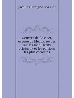 Oeuvres de Bossuet, eveque de Meaux