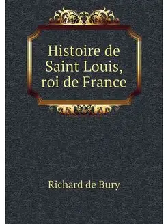 Histoire de Saint Louis, roi de France