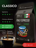 Italy Espresso Classico Арабика Робуста Кофе в зернах 1 кг бренд BELLO COFFEE продавец Продавец № 437352