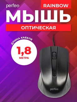 Мышка проводная RAINBOW, 3 кн, DPI 1000, 1,8м