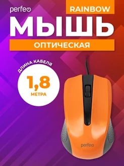 Мышка проводная RAINBOW, 3 кн, DPI 1000, 1,8м